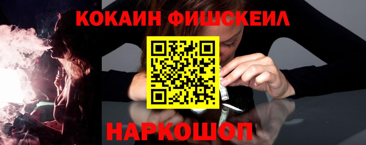 КОКАИН Эквадор  КОКАИН Columbia  Энгельс  Вход с VPN 