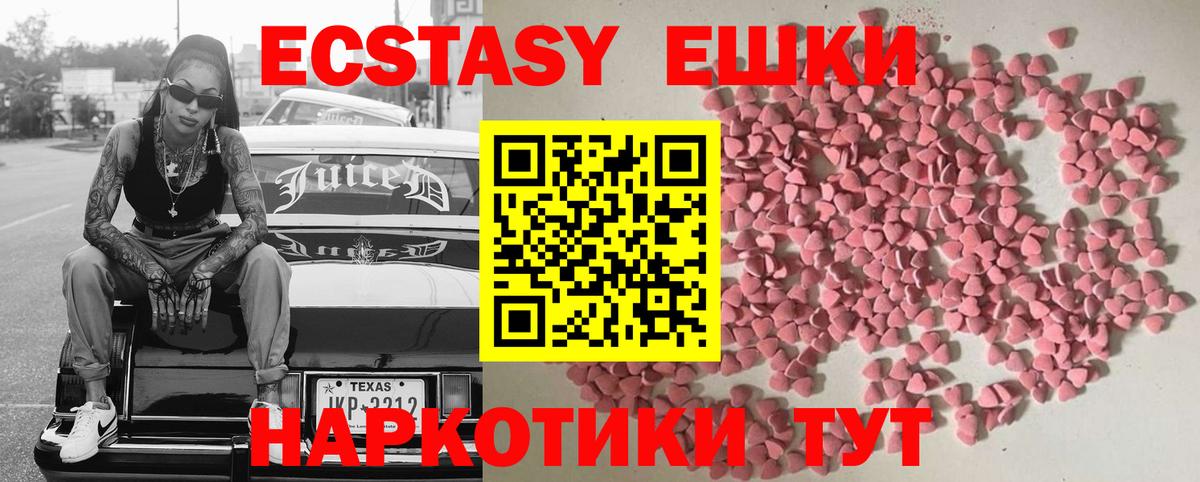 Ecstasy таблы  Экстази  это какой сайт  Энгельс  omg   Вход с VPN  Ecstasy Punisher 