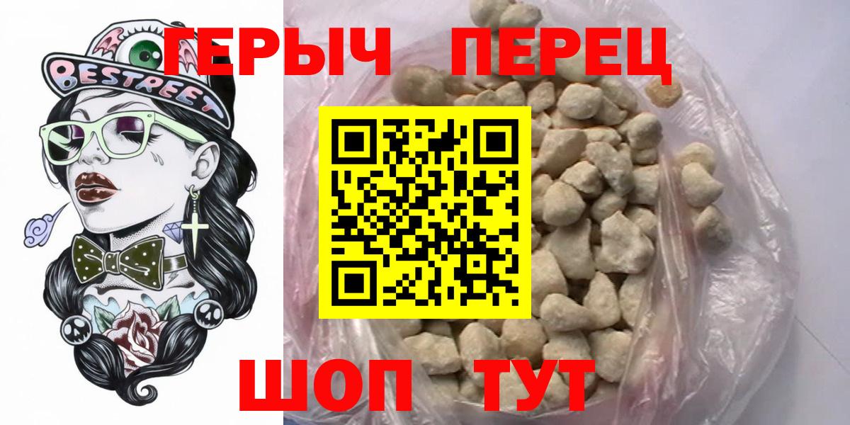 ГЕРОИН Афган Энгельс