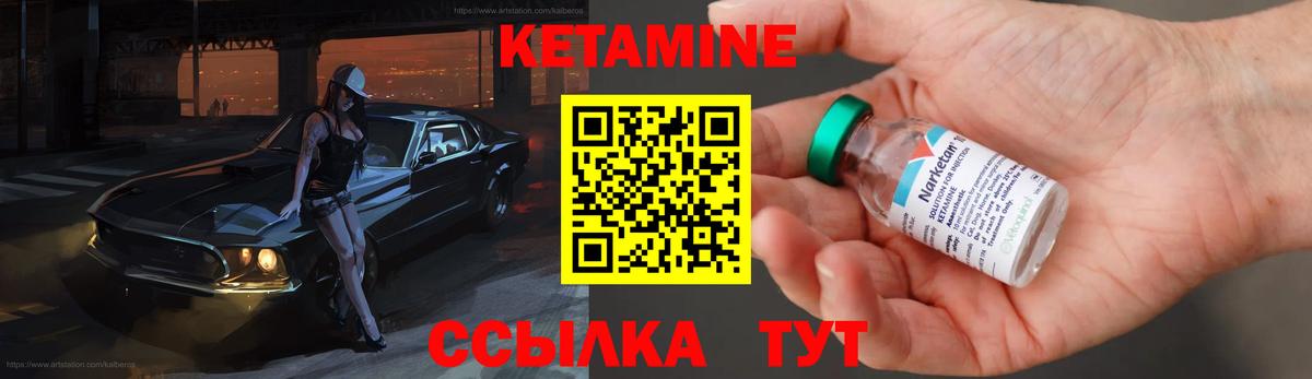 ГАШИШ Энгельс