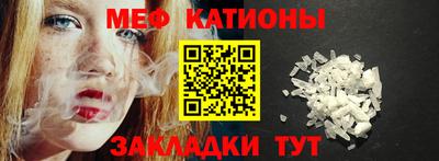 кокаин перу Татарск