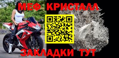 кокаин перу Татарск