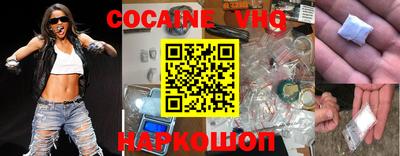 кокаин перу Татарск