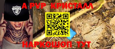 меф VHQ Тара