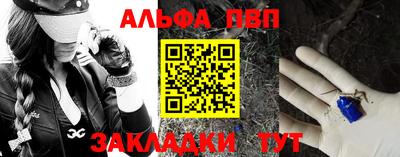меф VHQ Тара