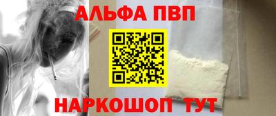 кокаин перу Татарск