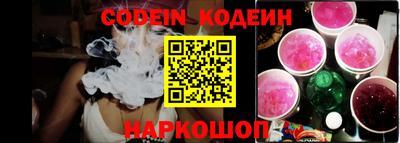 кокаин перу Татарск