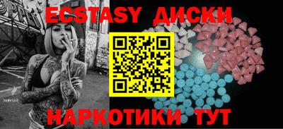 кокаин перу Татарск
