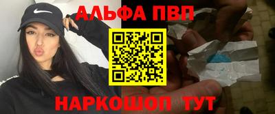 кокаин перу Татарск