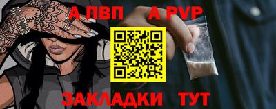 меф VHQ Тара