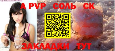 кокаин перу Татарск