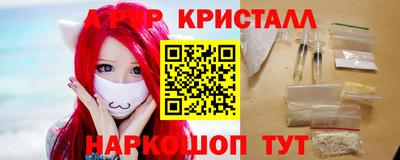 кокаин перу Татарск