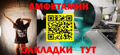 меф VHQ Тара