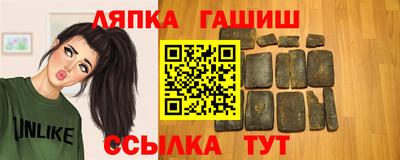 соль курить ск Тверь