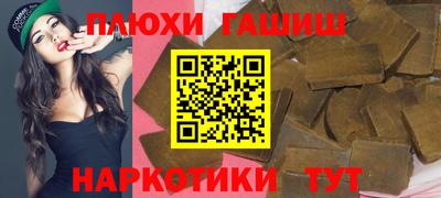 сатива Туймазы