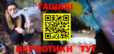 соль курить ск Тверь