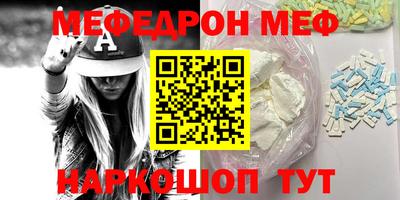 кокаин перу Татарск