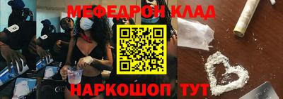 соль курить ск Тверь