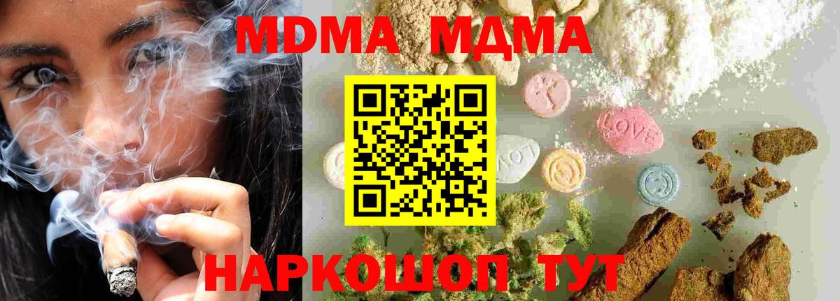 Бошки Шишки  ЭКСТАЗИ  Кодеин  ГАШ  Энгельс  Мефедрон   Вход с VPN 