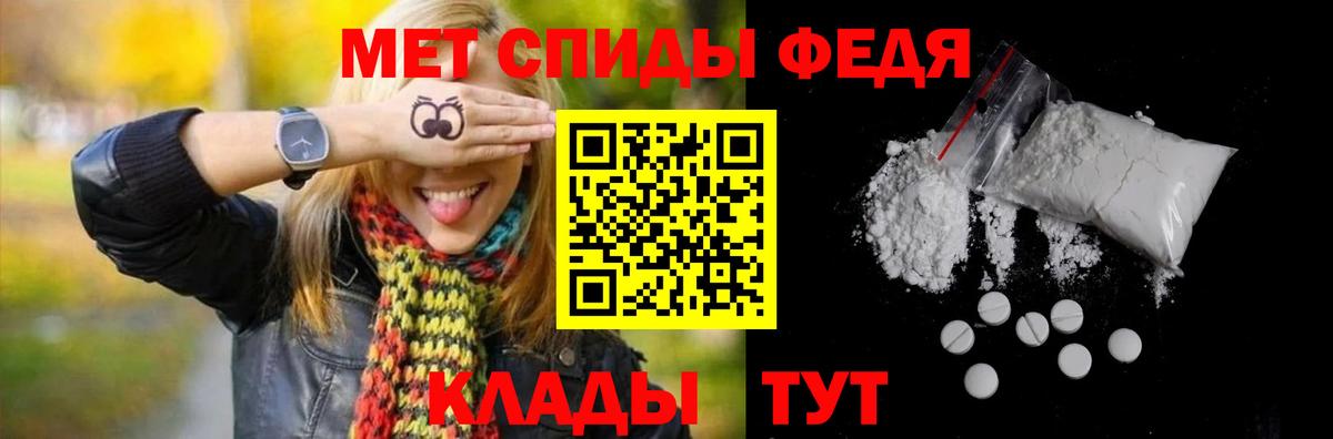 Первитин мет  Вход с VPN  Энгельс  Первитин мет 