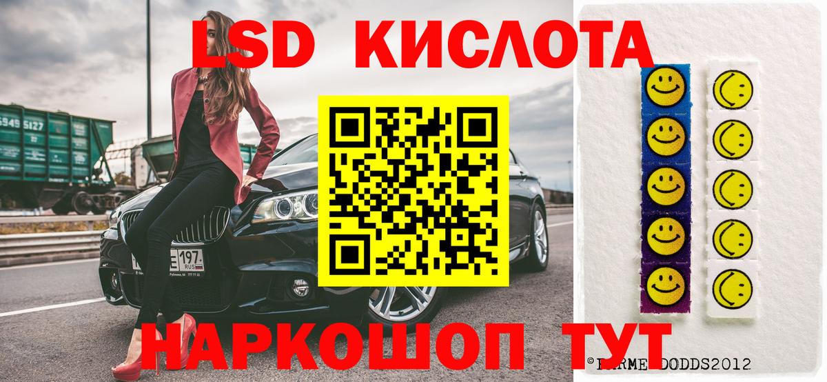 Марки NBOMe 1,8мг  Марки NBOMe 1,8мг  Энгельс  дарнет шоп  Вход с VPN 